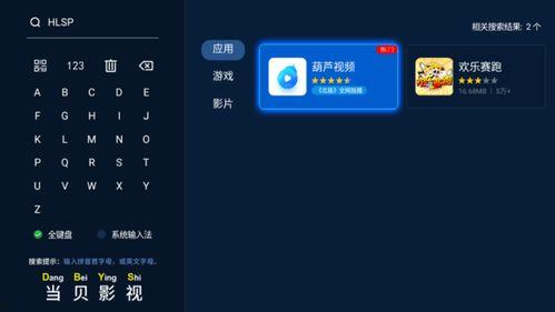 现在国产的视频在哪里看,解锁优质国产影视资源平台